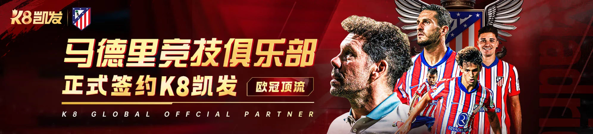 凯发K8电子专区